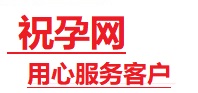 南谯捐卵试管助孕机构-代媽网